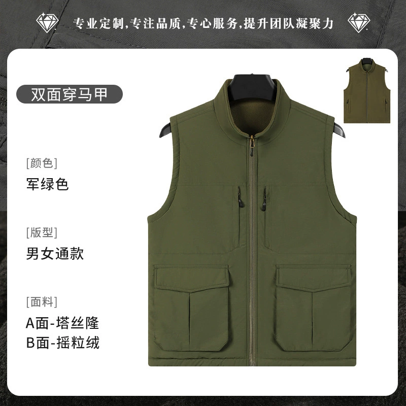 Fleece Workwear Vest for Corporate Exhibition Team Uniforms with Logo - Model: 1019639338938 - 图片 8