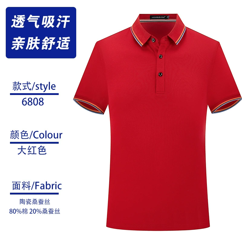 Custom Logo Polo Shirts for Corporate Workwear with Breathable Fabric - Model: 915430999206 - 图片 8