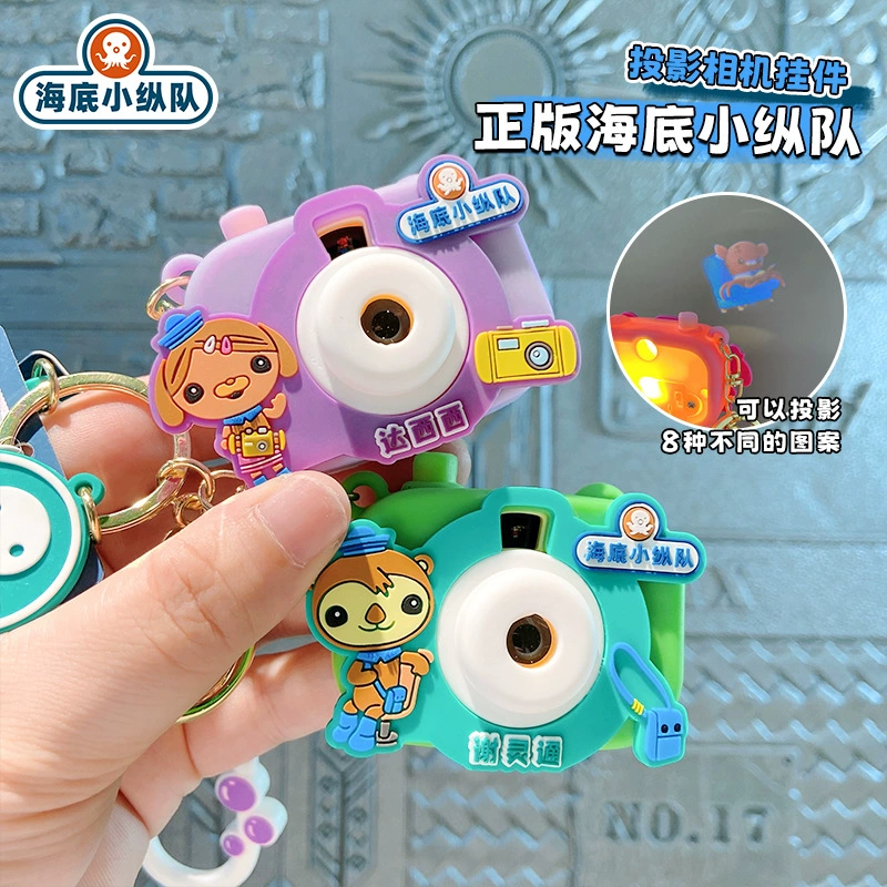 Cartoon Camera Keychain for School Bag Ornament - Model: 818728779207 - 图片 3