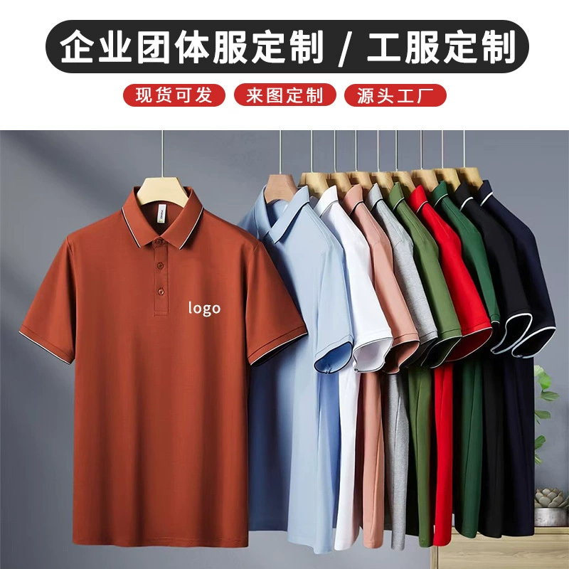 Breathable Moisture-Wicking Polo Shirt for Summer Business Daily Wear - Model: 1040684843138