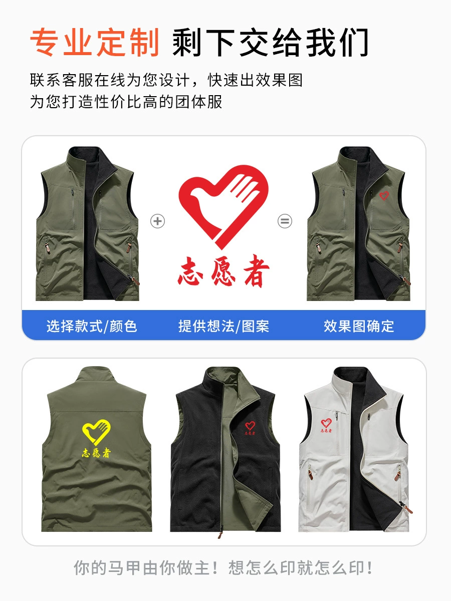 Winter Photography Vest with Print Logo for Outdoor Work - Model: 1018598030980 - 图片 2