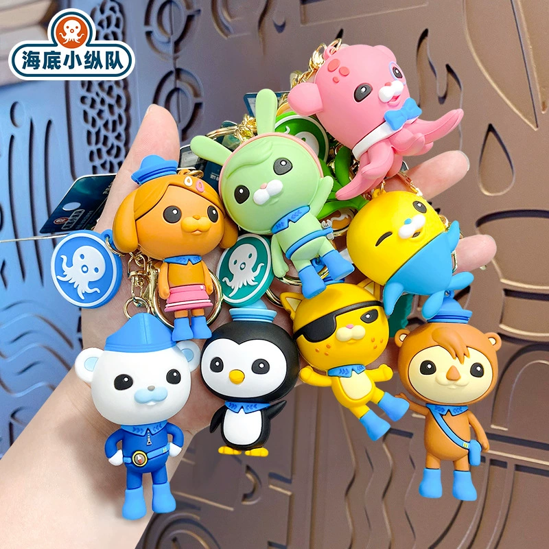 Octonauts Keychain for Kids Travel Souvenir Business Gift - Model: 800801193846 - 图片 2