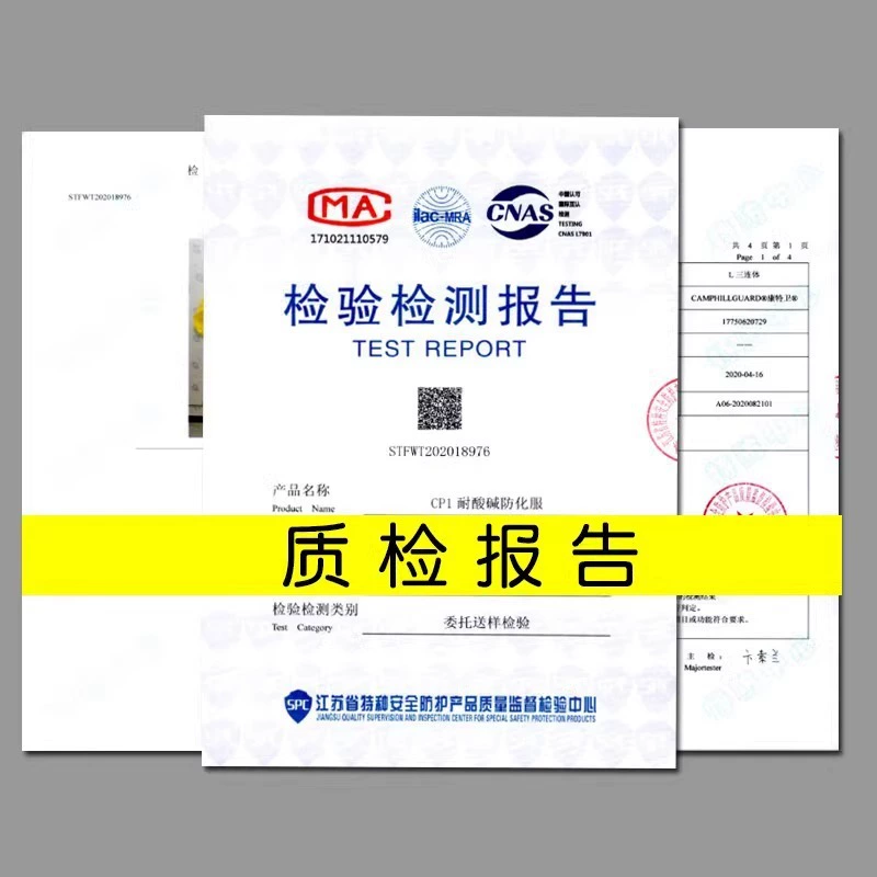 Lightweight Chemical Suit for Liquid Nitrogen Ammonia Hazardous Work - Model: 818025787829 - 图片 3