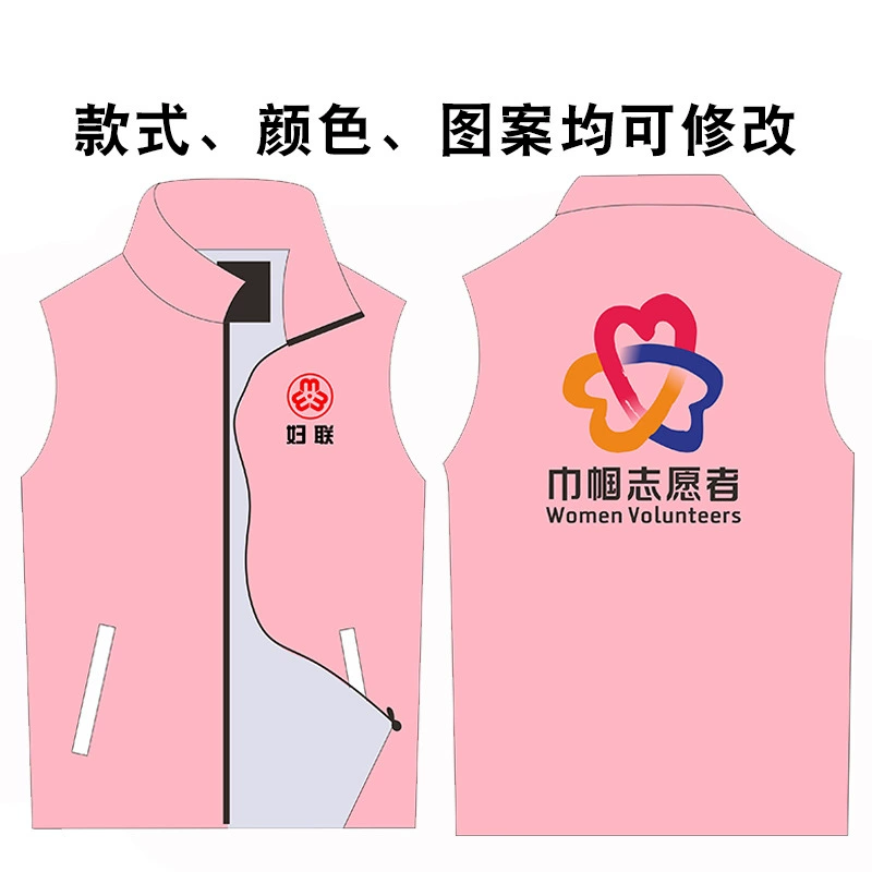 Printed Logo Volunteer Vest for Kindergarten Daycare Center Activities - Model: 756915098828 - 图片 7