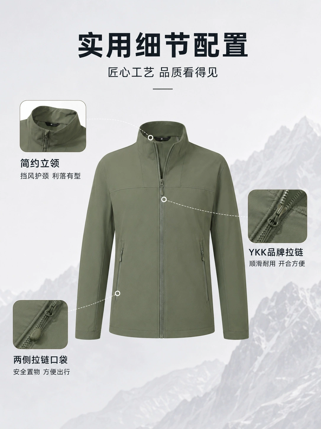 Lightweight Windproof Outerwear for Hiking and Mountaineering - Model: 1068524376818 - 图片 3