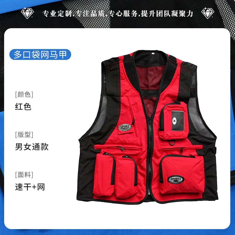 Cameraman Director Vest for Billiards E-sports Internet Cafe Workwear - Model: 1020168481401 - 图片 7