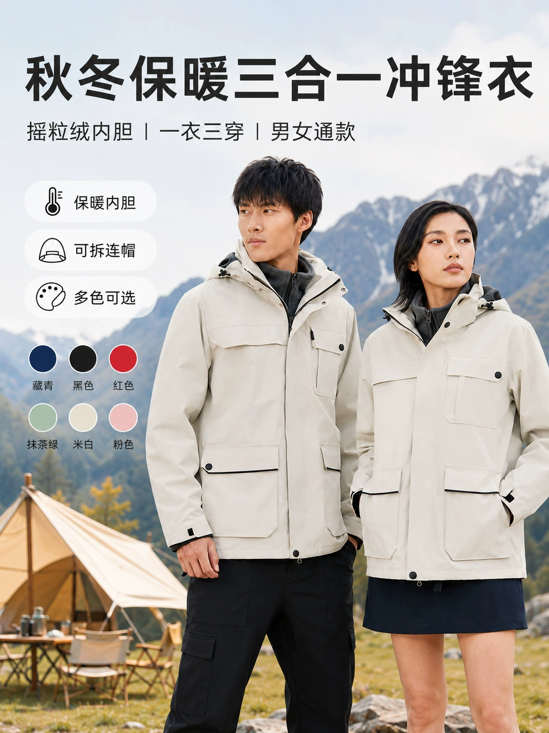 Unisex Windproof Fleece Jacket for Hiking Camping Winter - Model: 1067521453774