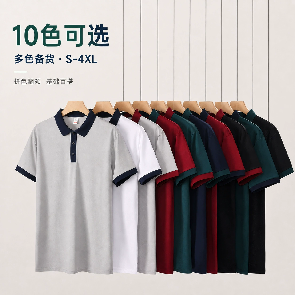 Breathable Cotton Pique Polo Shirt for Summer Workwear with Printable Logo - Model: 1073878322542 - 图片 4