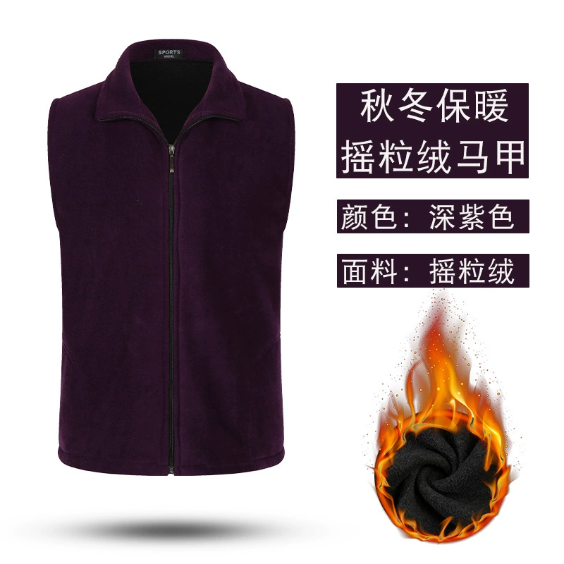 Fleece Vest for Supermarket Advertising Volunteer Daily - Model: 756909385084 - 图片 9