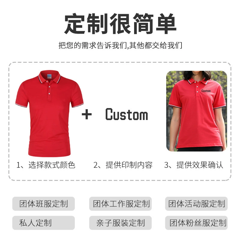 Quick-Dry Anti-UV Crew Neck T-Shirt for Summer Sports & Daily Wear - Model: 1040606482114 - 图片 4