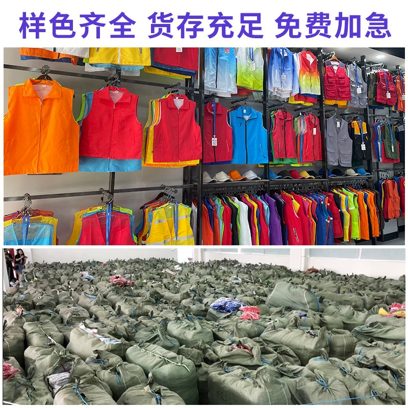 Loose Summer Volunteer Vest for Supermarket & Promotional Work - Model: 729435065511 - 图片 4