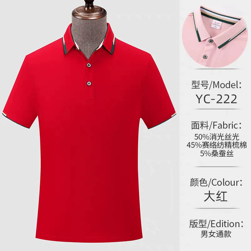 Breathable Custom Logo Polo Shirts for Summer Corporate Events - Model: 704653369005 - 图片 6