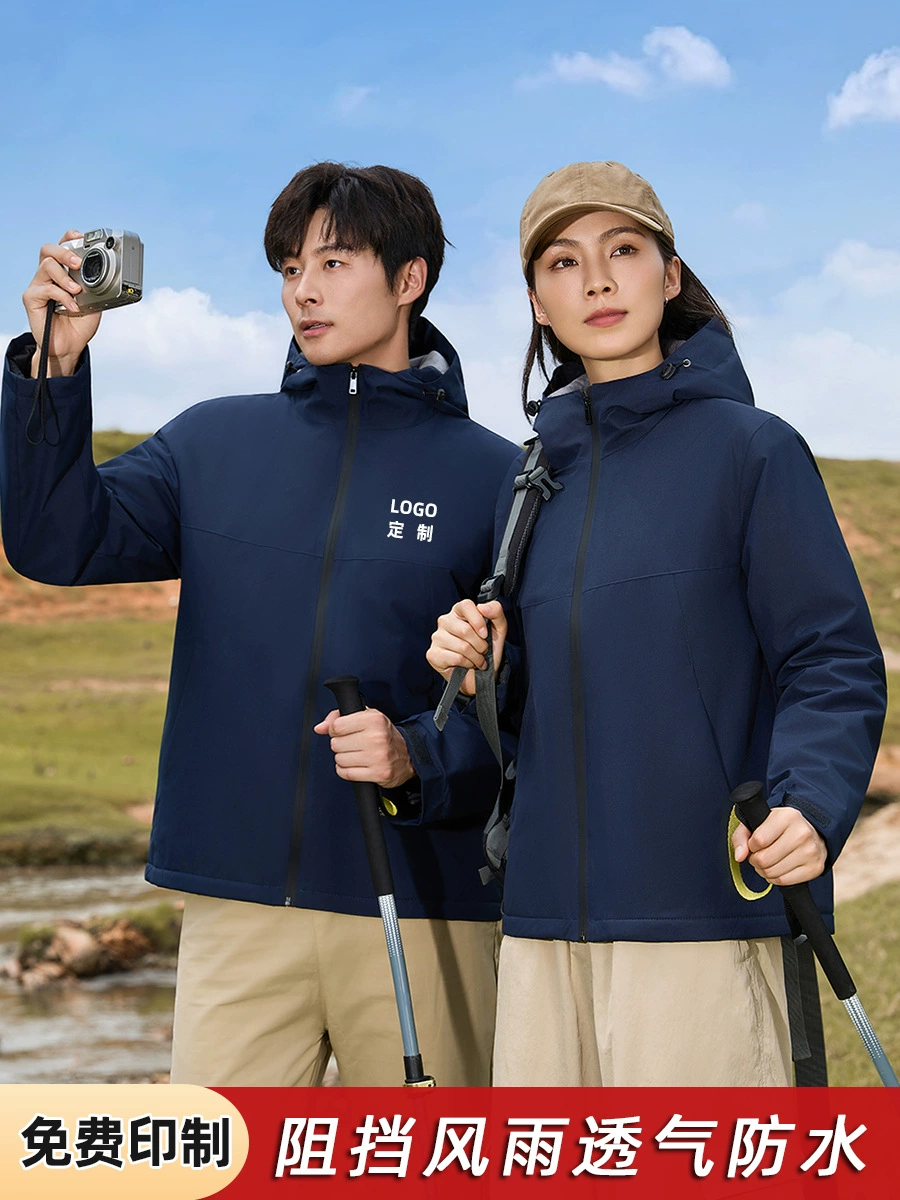 Unisex Hooded Fleece Jacket for Mountaineering and Travel - Model: 981049020253 - 图片 3
