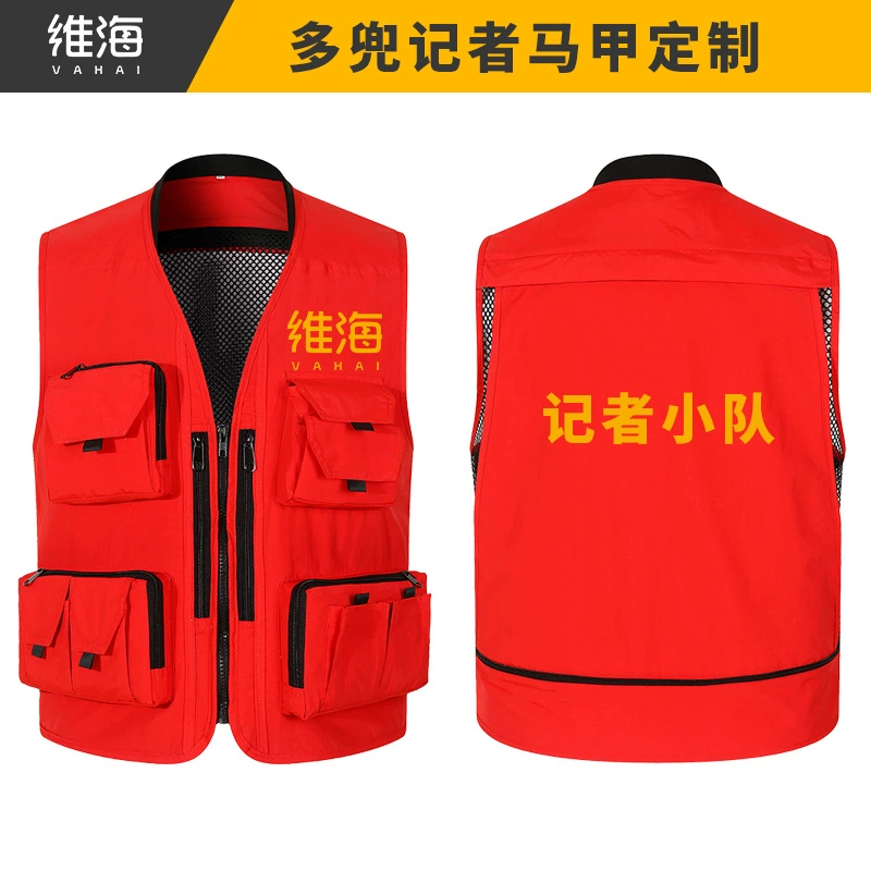 Photography Director Vest with Multi-Pocket for Outdoor Survey - Model: 693403419754