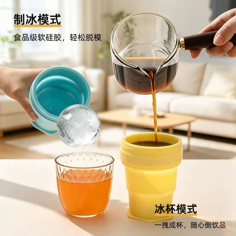 Portable Ice Ball Cup with Straw for Home Summer Drinks - Model: 1059111096649 - 图片 2