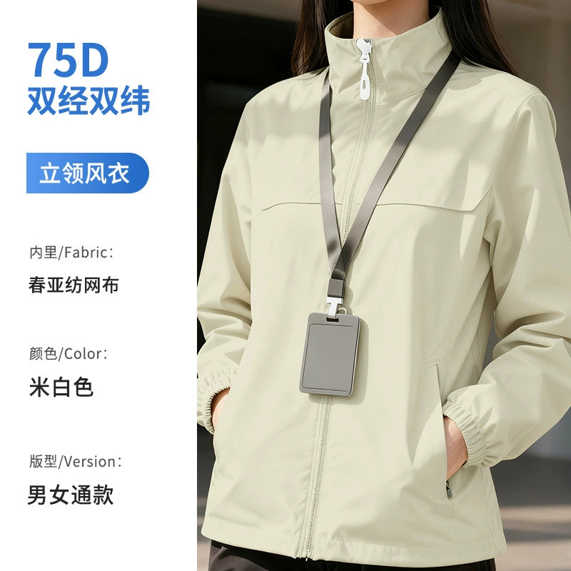 Casual Autumn Windbreaker Coat for Youth, Custom Logo Embroidery, Zipper Closure - Model: 991986668092 - 图片 9