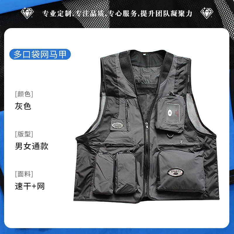 Cameraman Director Vest for Billiards E-sports Internet Cafe Workwear - Model: 1020168481401 - 图片 8