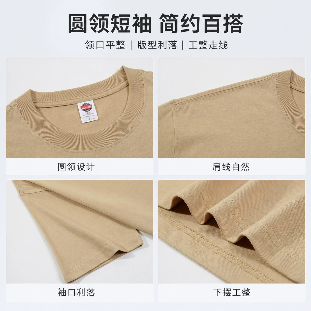 Men's Loose Fit Pure Cotton Crew Neck T-Shirt for Summer Casual - Model: 855437623051 - 图片 3
