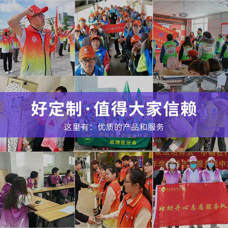 Printed Logo Volunteer Vest for Kindergarten Daycare Center Activities - Model: 756915098828 - 图片 3