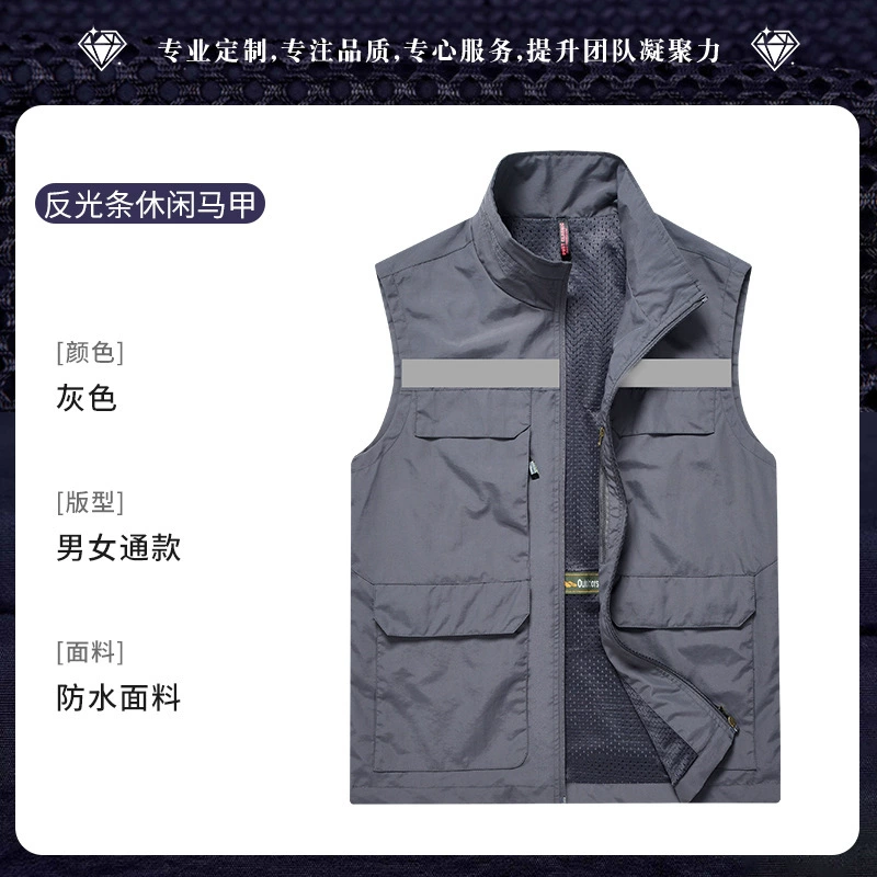 Emergency Management Vest for On-Site Survey and Municipal Supervision - Model: 1018584301272 - 图片 10