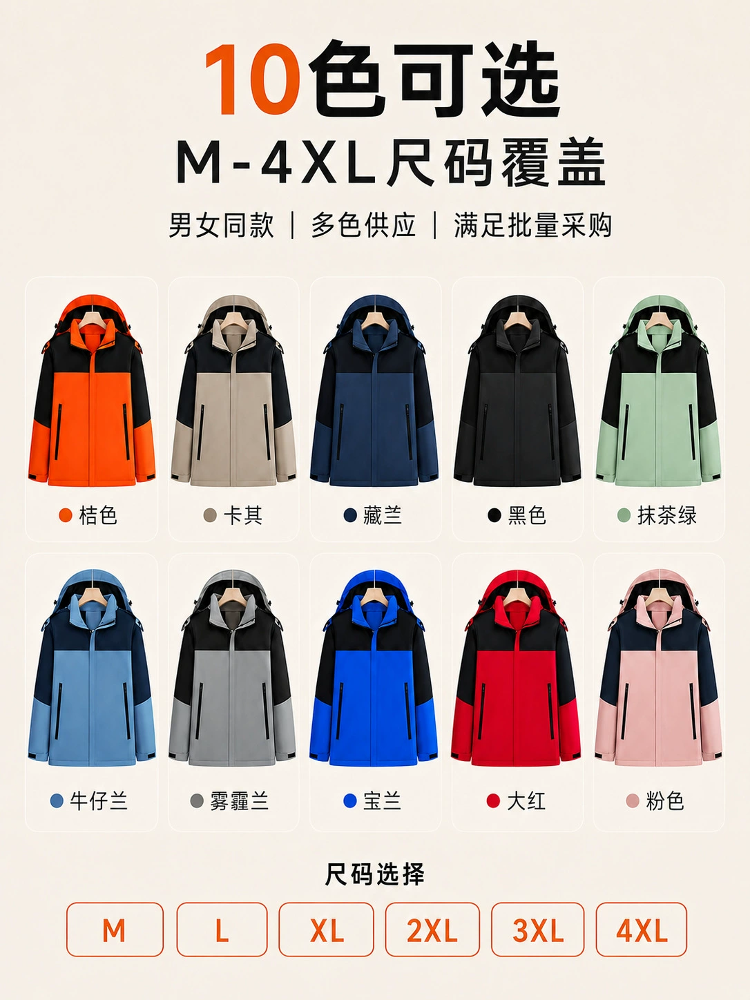 Unisex Winter Down Cotton Liner Jacket for Hiking & Workwear - Model: 1066213850702 - 图片 4