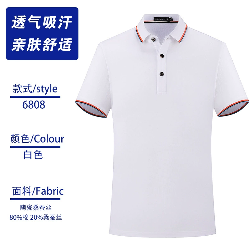Custom Logo Polo Shirts for Corporate Workwear with Breathable Fabric - Model: 915430999206 - 图片 7