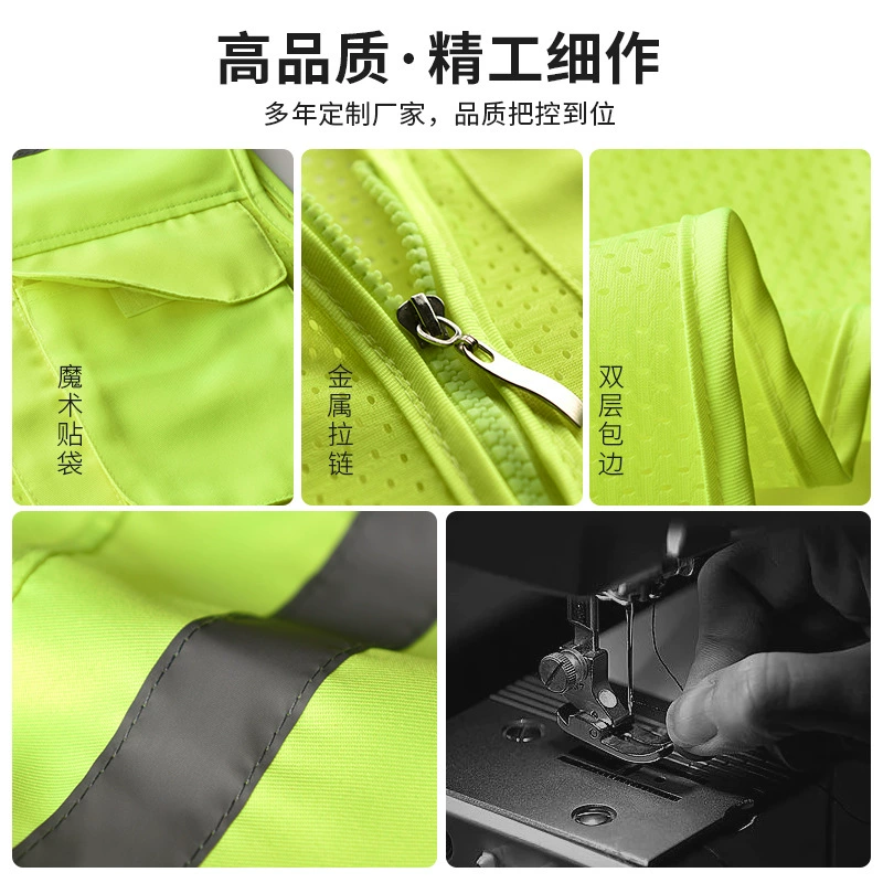 High Visibility Reflective Vest for Traffic School Patrol - Model: 735010042626 - 图片 5