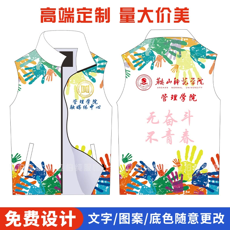 Loose Summer Volunteer Vest for Supermarket & Promotional Work - Model: 729435065511 - 图片 9