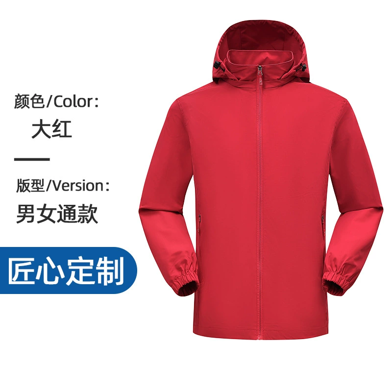 Unisex Windproof Jacket for Hiking and Mountaineering with Custom Logo - Model: 1073753115277 - 图片 7