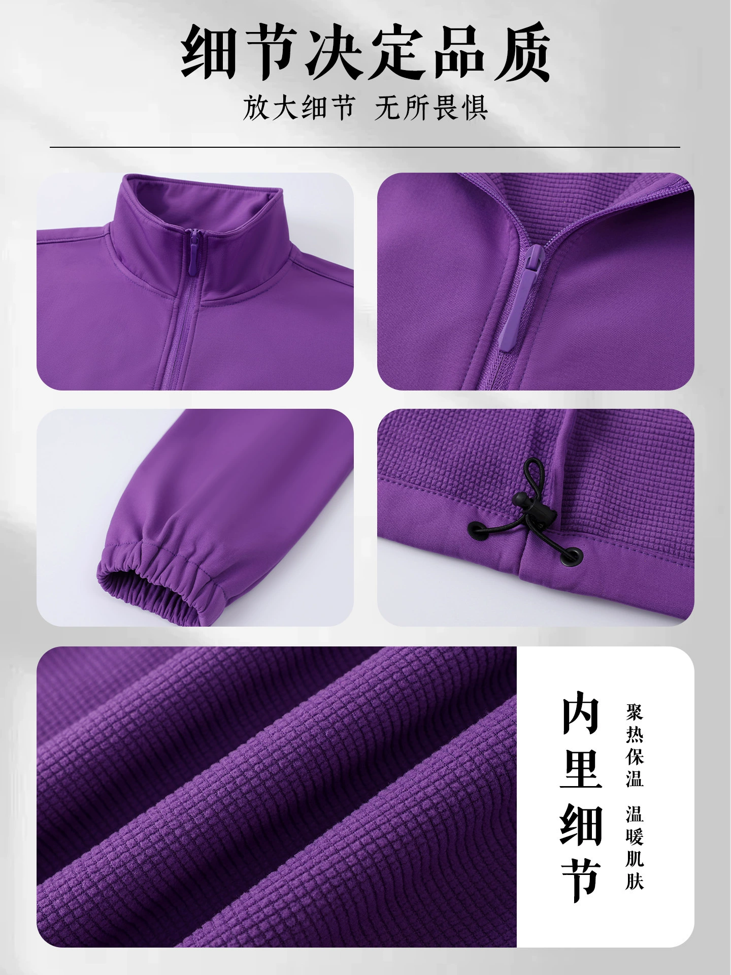 Autumn Corporate Work Uniform Outerwear with Custom Logo Print - Model: 981494492028 - 图片 5