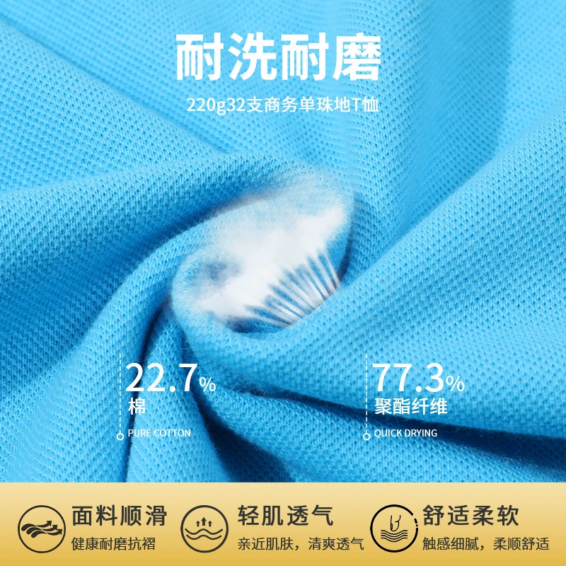 Business Casual Polo Shirt for Summer Work Uniform Embroidery - Model: 1036355903601 - 图片 2