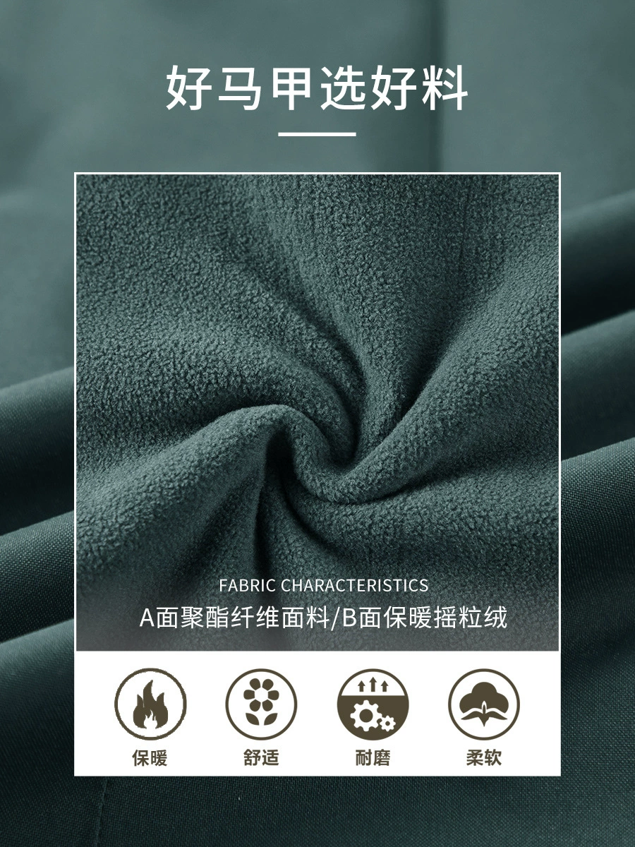 Thickened Fleece Vest for Supermarket Team Advertising - Model: 1018598030599 - 图片 3
