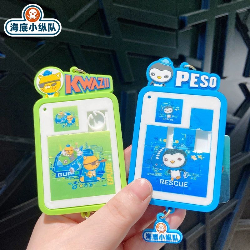 Octonauts Puzzle Keychain for Stress Relief Travel Souvenir Gift - Model: 951260853203 - 图片 2