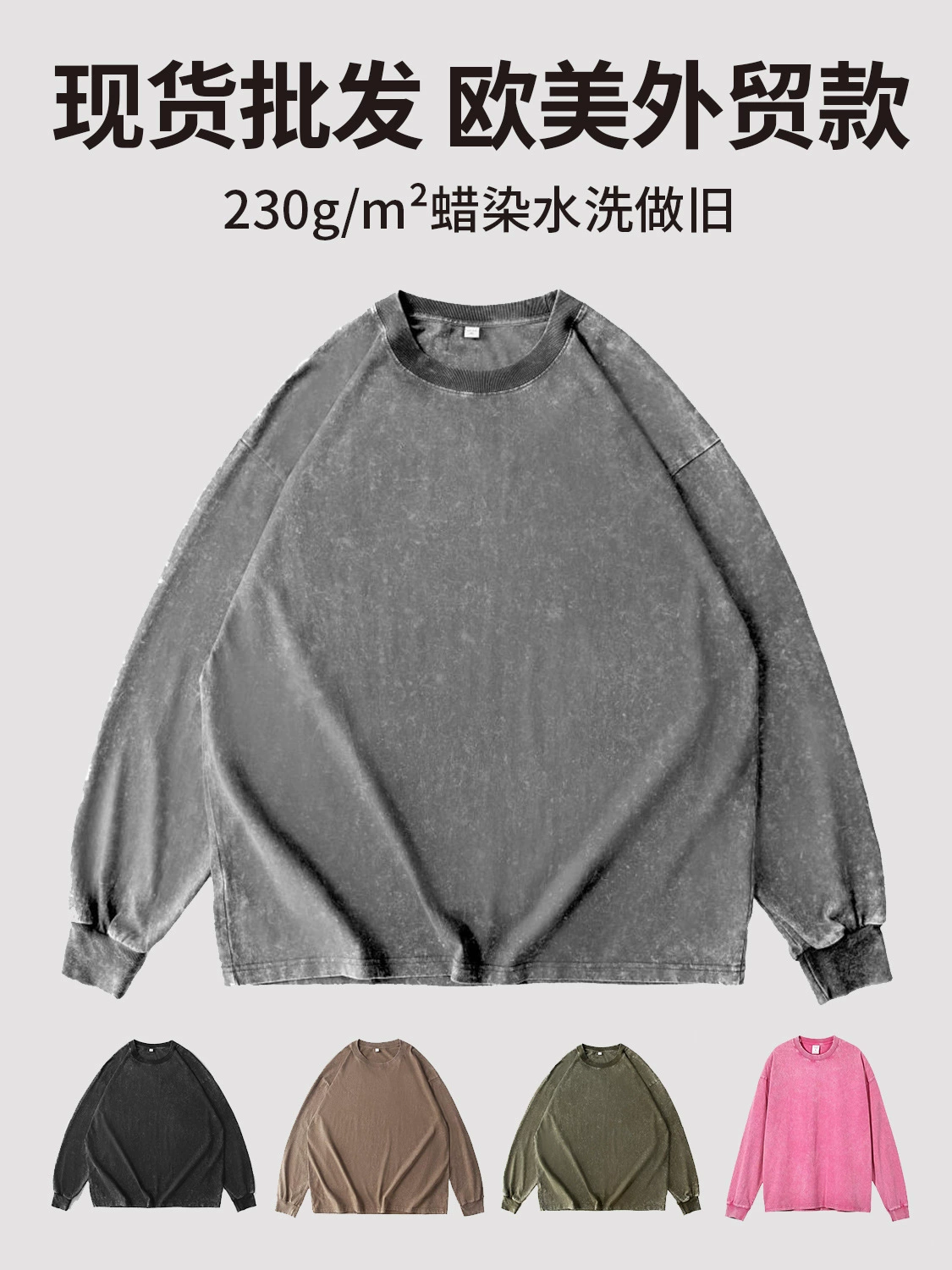 230g Cotton Long Sleeve T-Shirt for Autumn Winter Casual Layering - Model: 848716382270