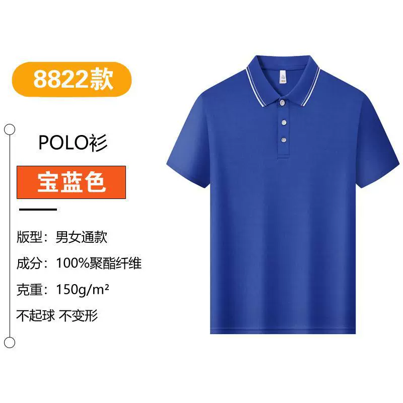 Custom Logo Workwear Polo Shirt for Corporate Team Uniform Embroidery Printing - Model: 1044816908823 - 图片 8