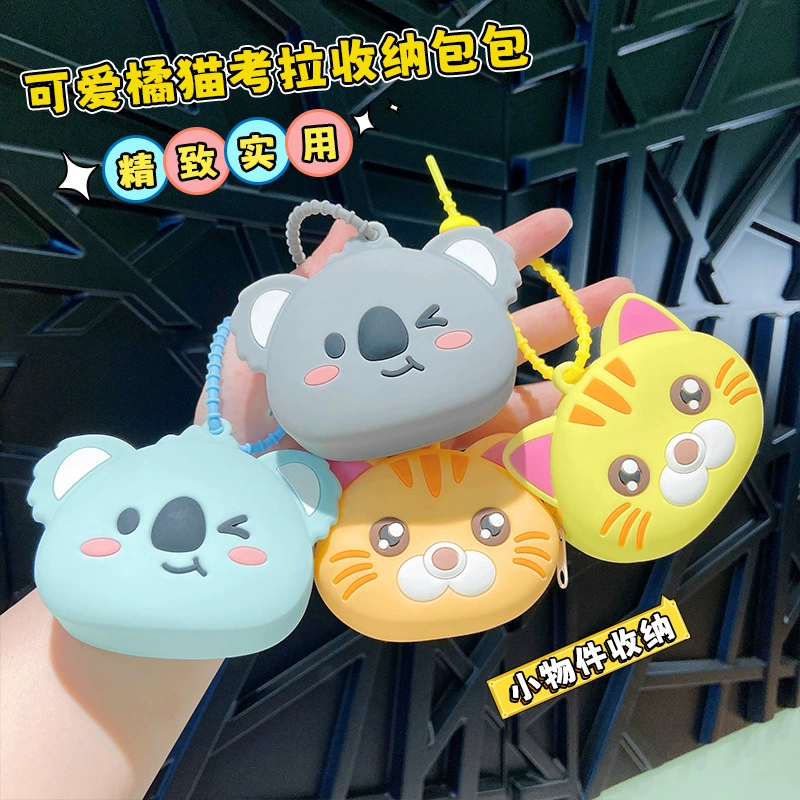Cute Silicone Bag Charm for Women's Earphone Storage Daily Use - Model: 931192899259 - 图片 2