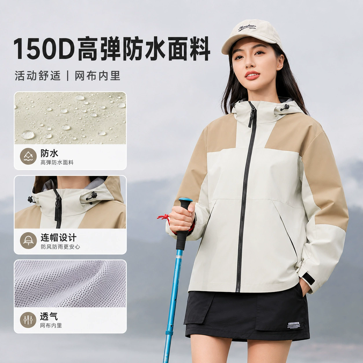 Windproof 150D Jacket for Mountaineering Hiking Outdoor Workwear - Model: 1067658272331 - 图片 3
