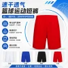 Breathable Loose Basketball Shorts for Team Uniforms - Model: 1065491332266