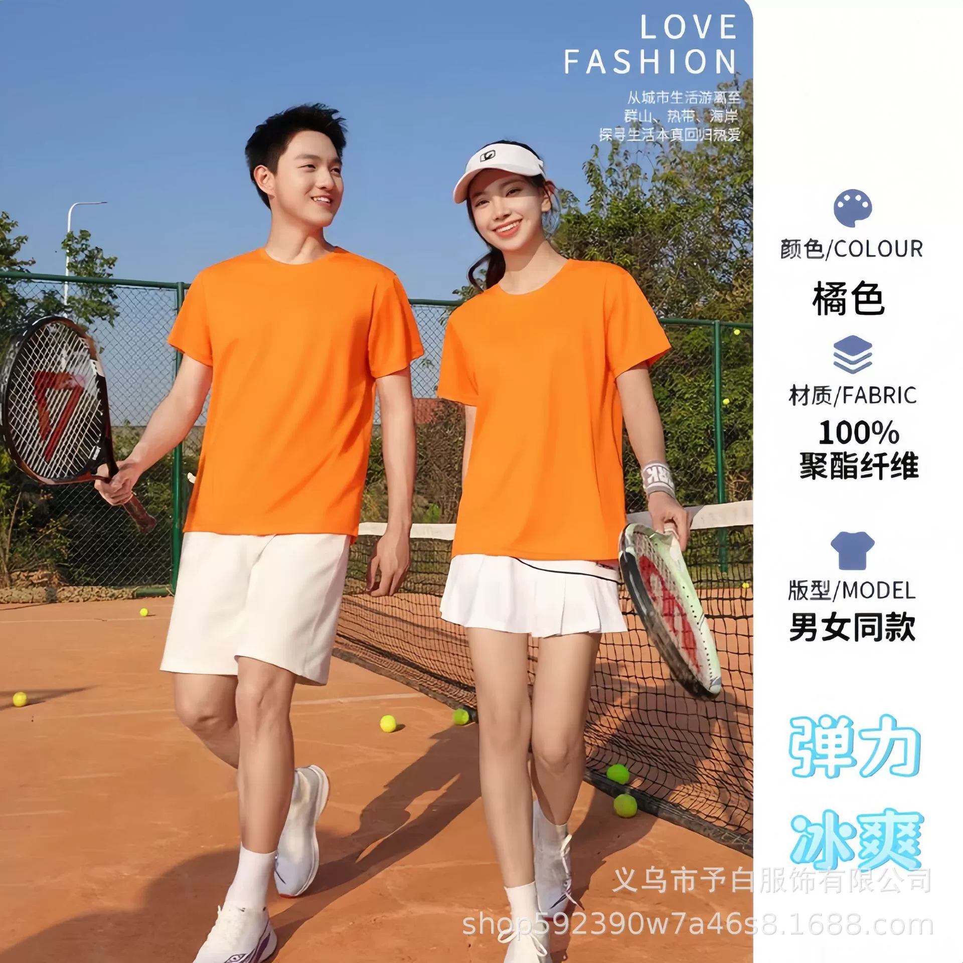 Custom Logo Quick-Dry Tee for Sports Outdoor Workwear - Model: 1062232030593 - 图片 9