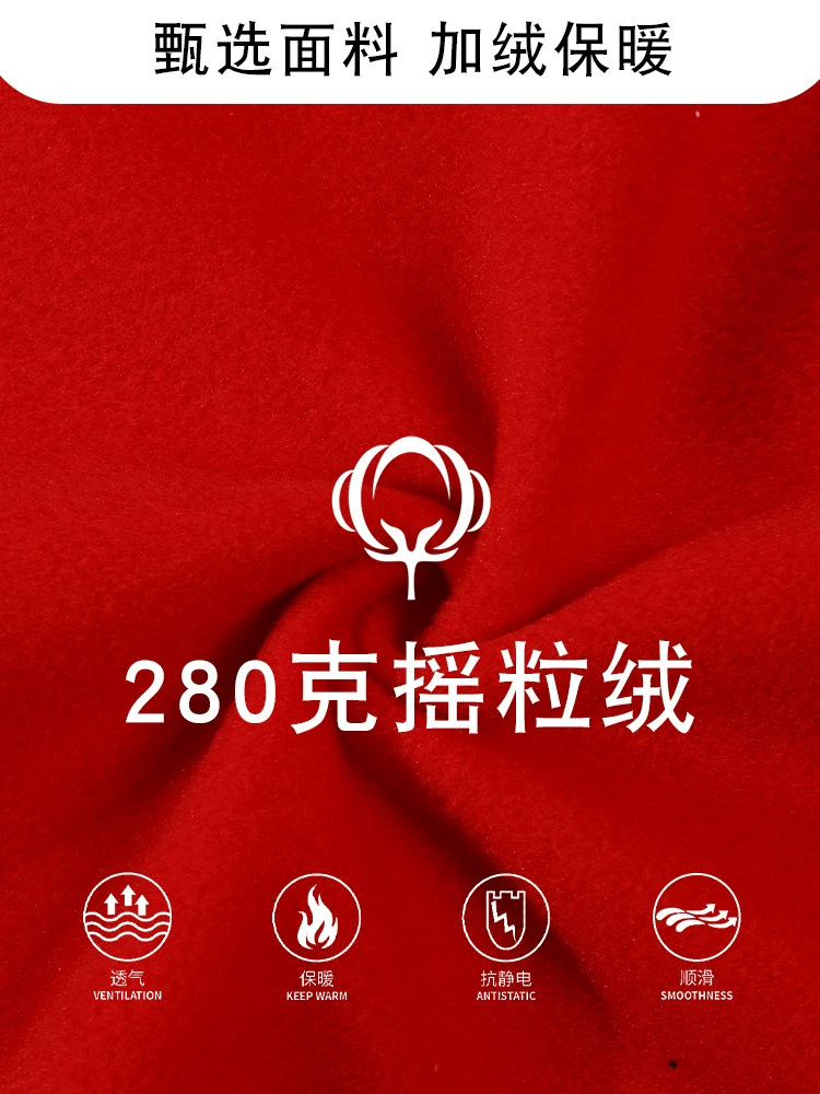 Fleece Vest for Supermarket Advertising Volunteer Daily - Model: 756909385084 - 图片 2