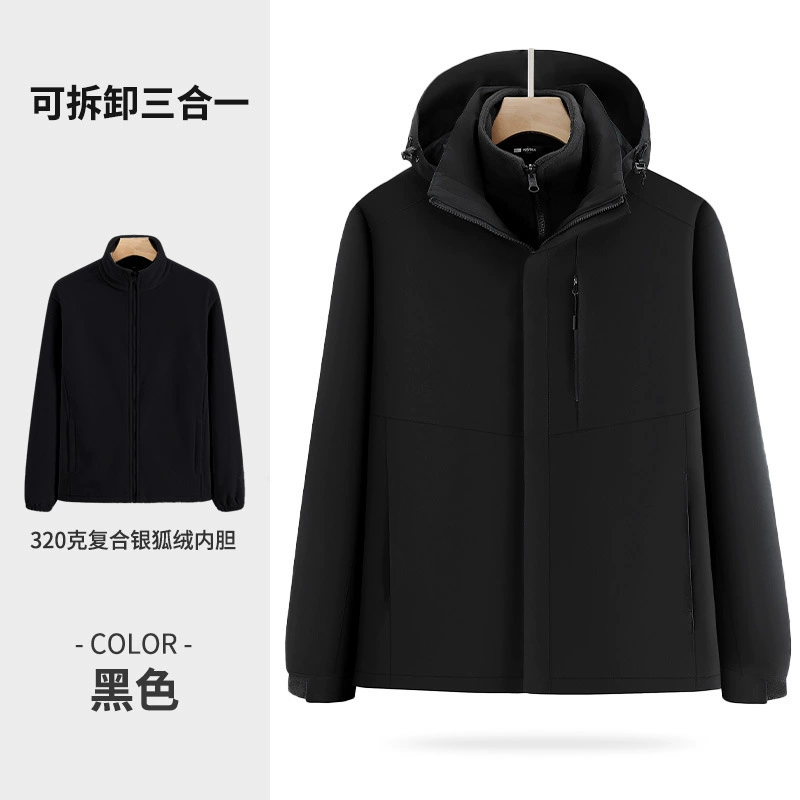 Winter Work Jacket for Outdoor Jobs, Windproof Waterproof with Detachable Fleece - Model: 993299552128 - 图片 7