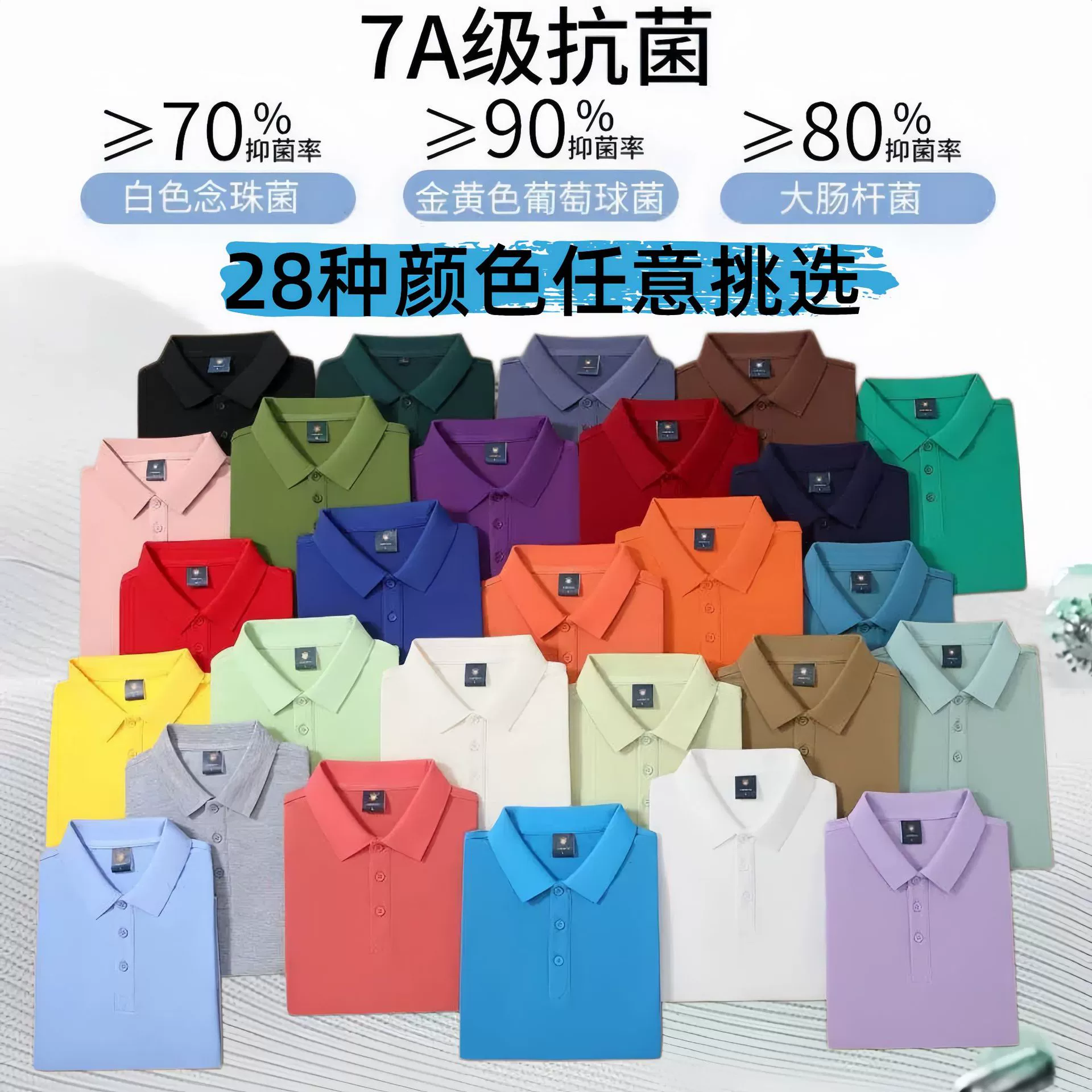 Antibacterial Corporate Uniform Polo Shirt with Logo Printing for Team Work - Model: 1041261150790 - 图片 3