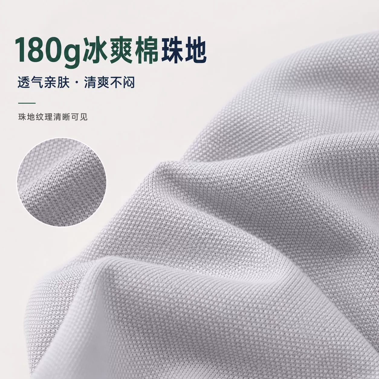 Breathable Cotton Pique Polo Shirt for Summer Workwear with Printable Logo - Model: 1073878322542 - 图片 2