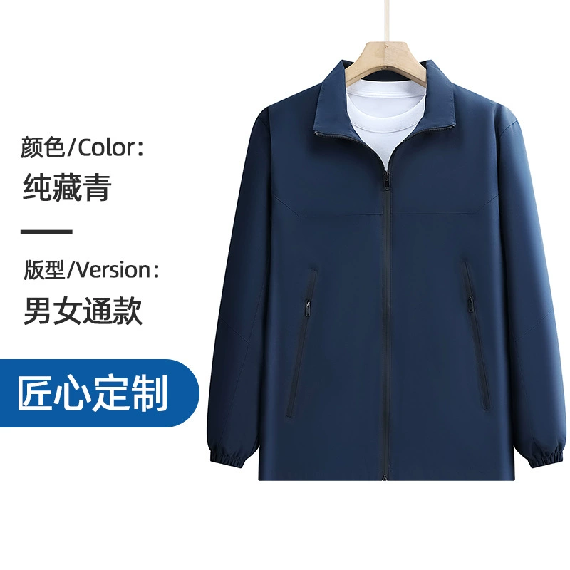 Unisex Anti-Static Workwear Jacket for Hiking and Outdoor Sports - Model: 830673350429 - 图片 8