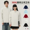 380g Zip Cardigan for Fall Casual Wear with Ribbed Hem - Model: 841249703822