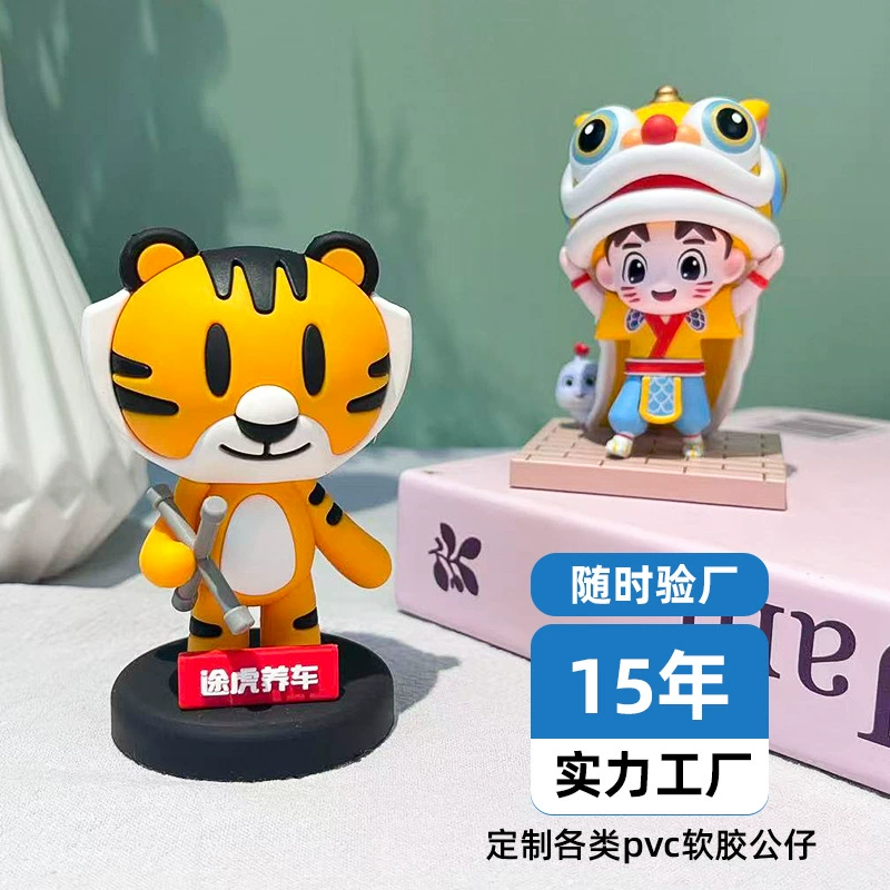 Custom PVC Resin Figure for Travel Souvenir Gift - Model: 1073085524036 - 图片 2
