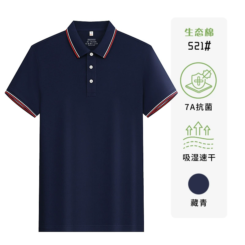 Custom Printed Polo Shirt for Work Uniforms with Logo Embroidery - Model: 949742373255 - 图片 6