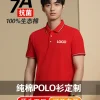 Custom Printed Polo Shirt for Work Uniforms with Logo Embroidery - Model: 949742373255