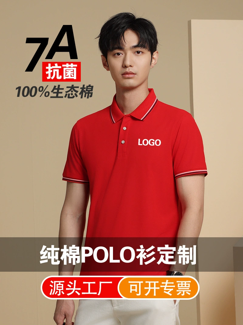 Custom Printed Polo Shirt for Work Uniforms with Logo Embroidery - Model: 949742373255