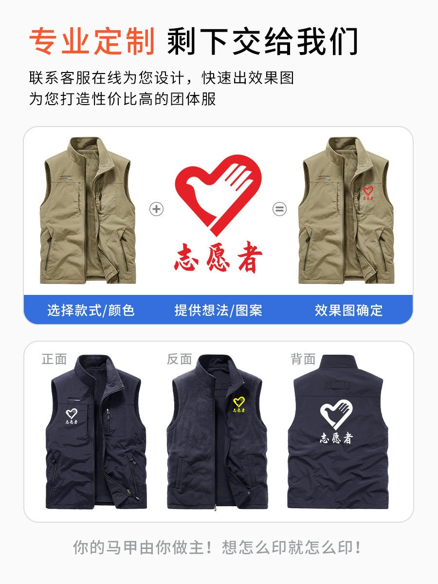 Autumn Winter Fleece Work Vest for Corporate Team Uniforms - Model: 1019663738998 - 图片 2